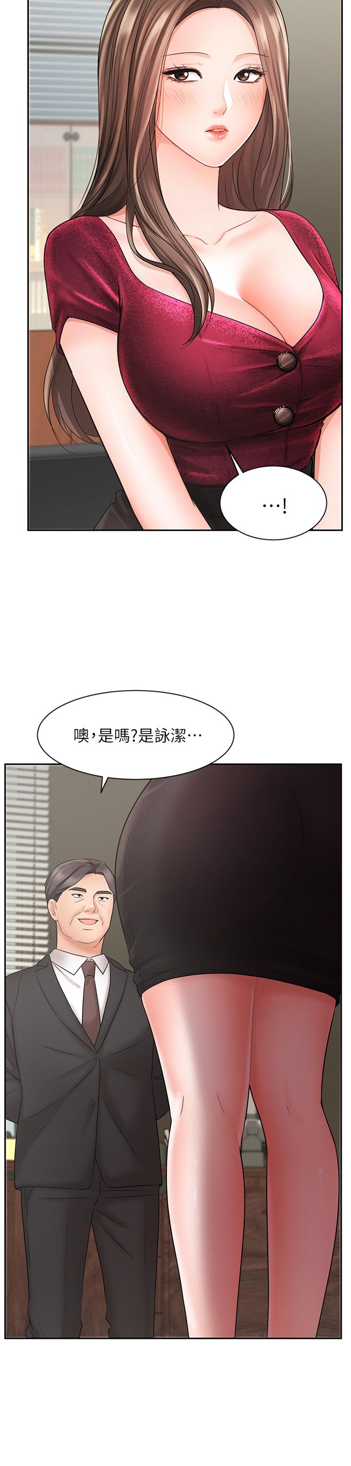 Sold Out Girl Raw - Chapter 21 Page 7
