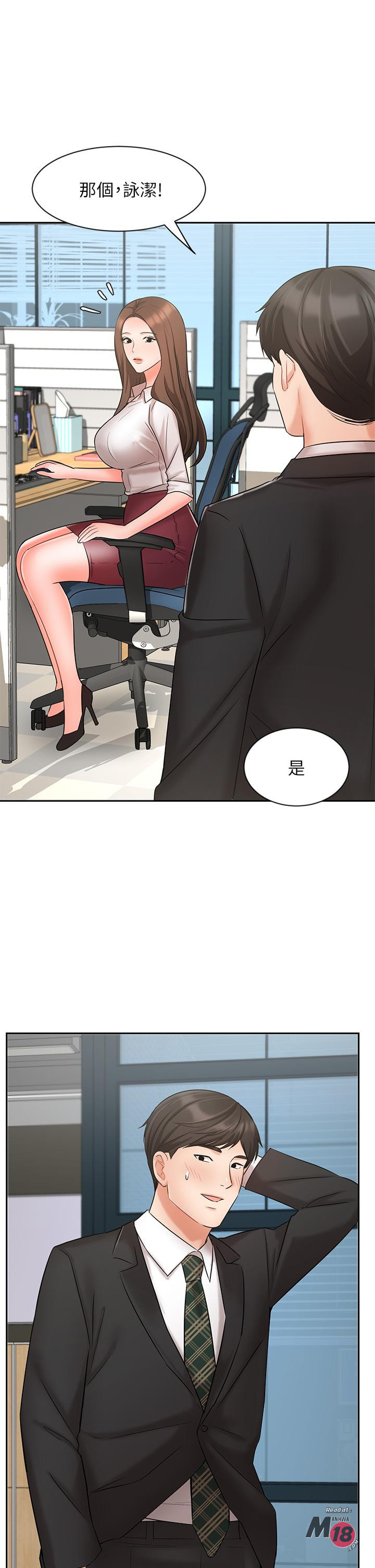 Sold Out Girl Raw - Chapter 23 Page 25
