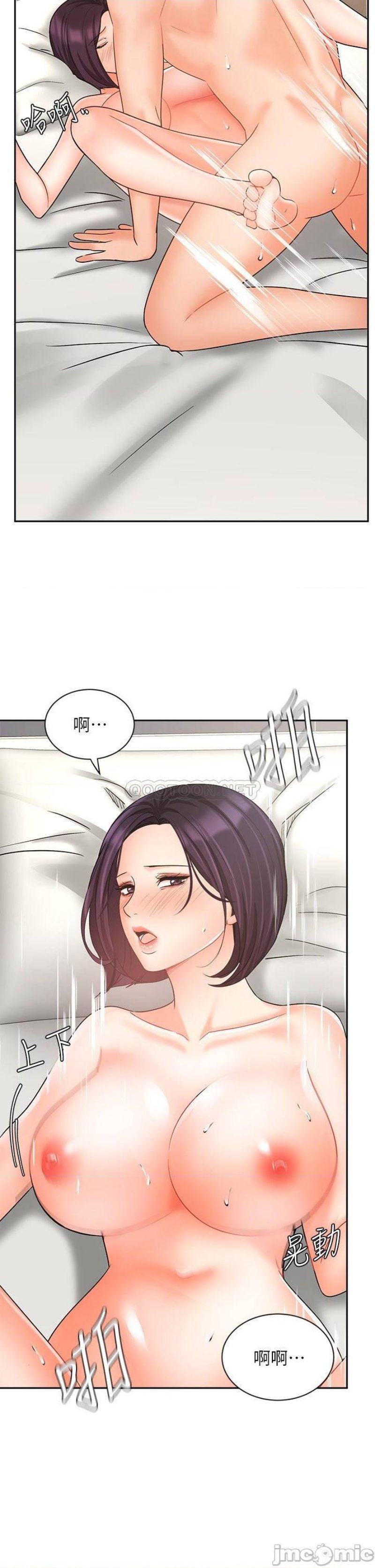 Sold Out Girl Raw - Chapter 28 Page 26