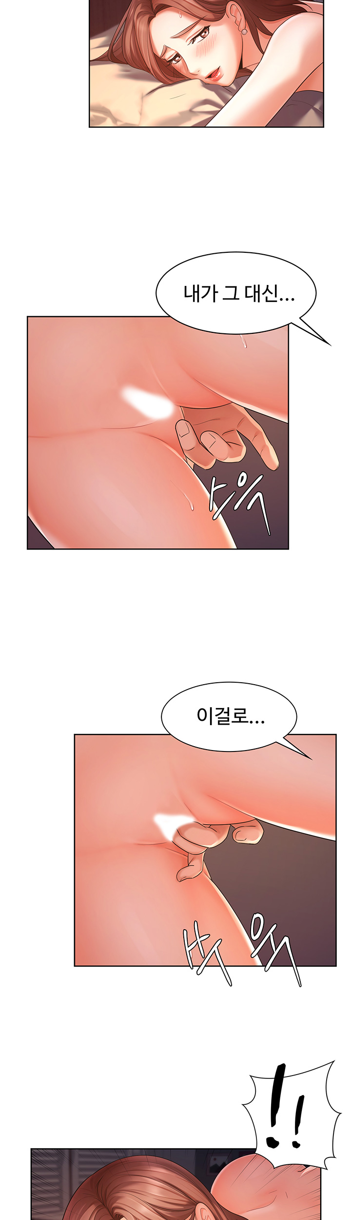 Sold Out Girl Raw - Chapter 3 Page 11