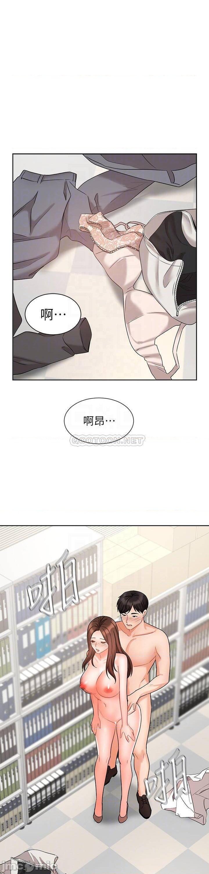 Sold Out Girl Raw - Chapter 30 Page 10