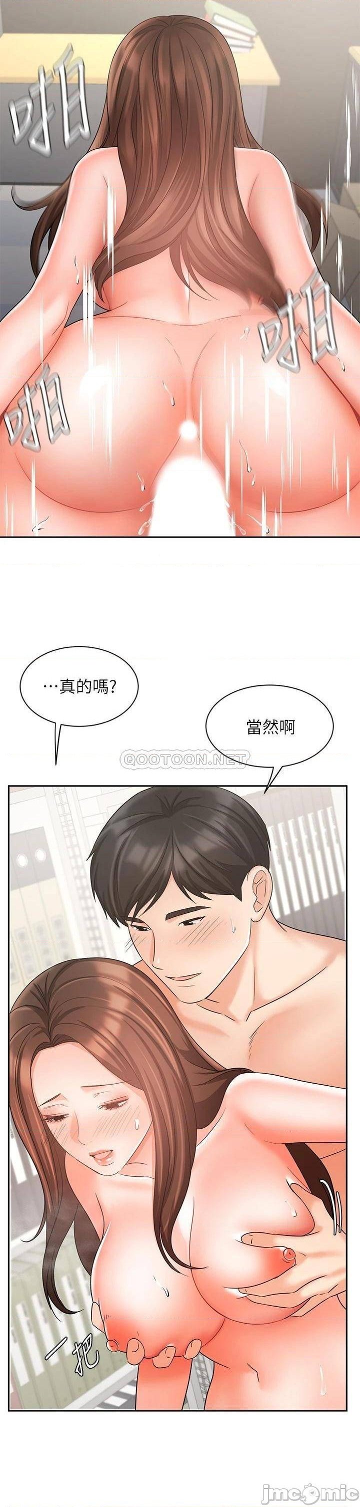 Sold Out Girl Raw - Chapter 30 Page 20