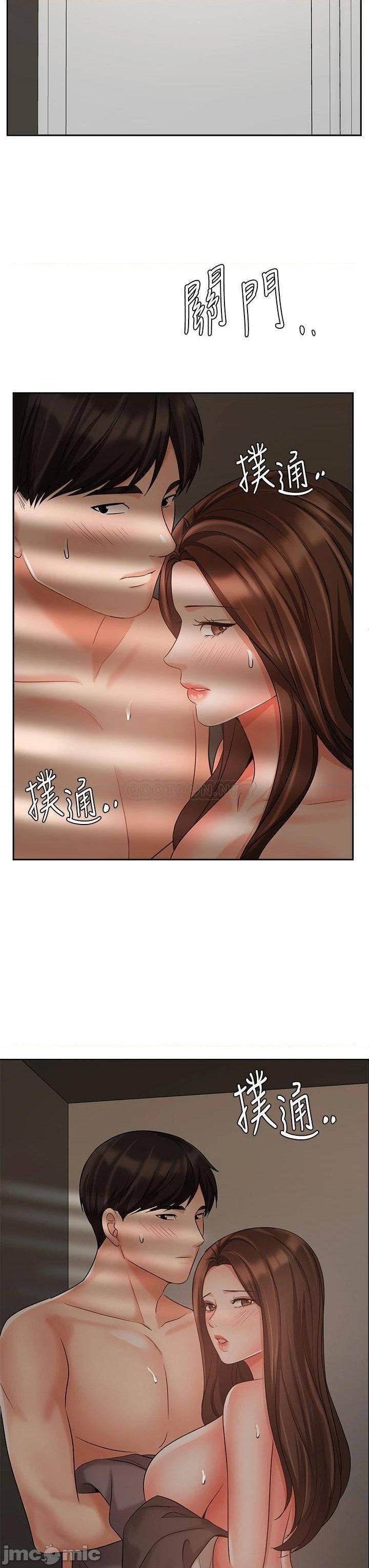 Sold Out Girl Raw - Chapter 30 Page 37