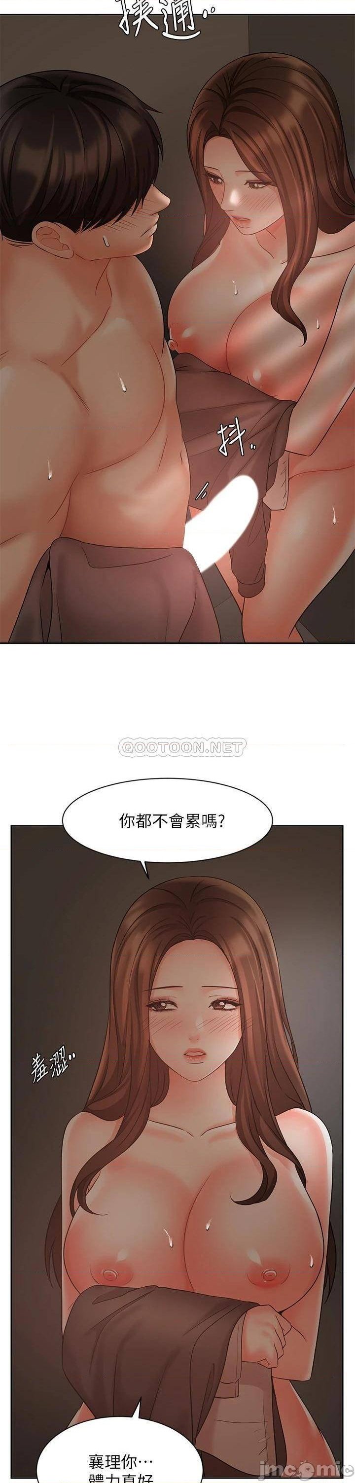 Sold Out Girl Raw - Chapter 30 Page 39