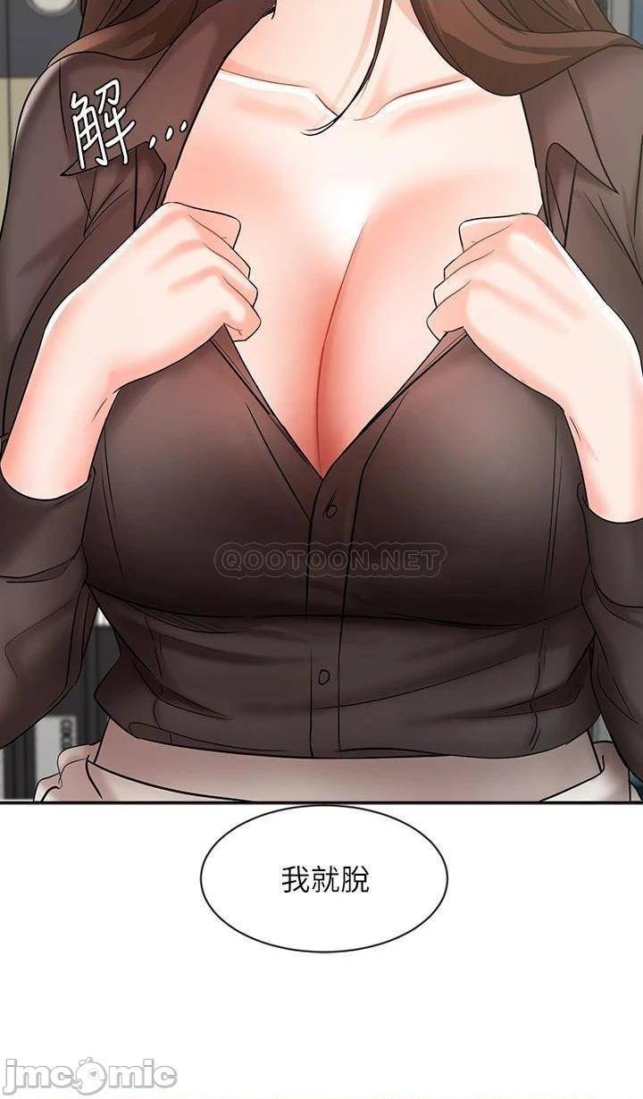 Sold Out Girl Raw - Chapter 30 Page 9