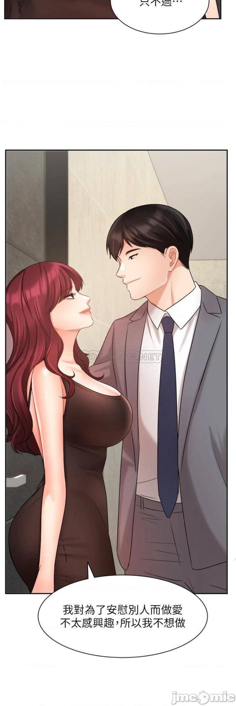 Sold Out Girl Raw - Chapter 31 Page 25