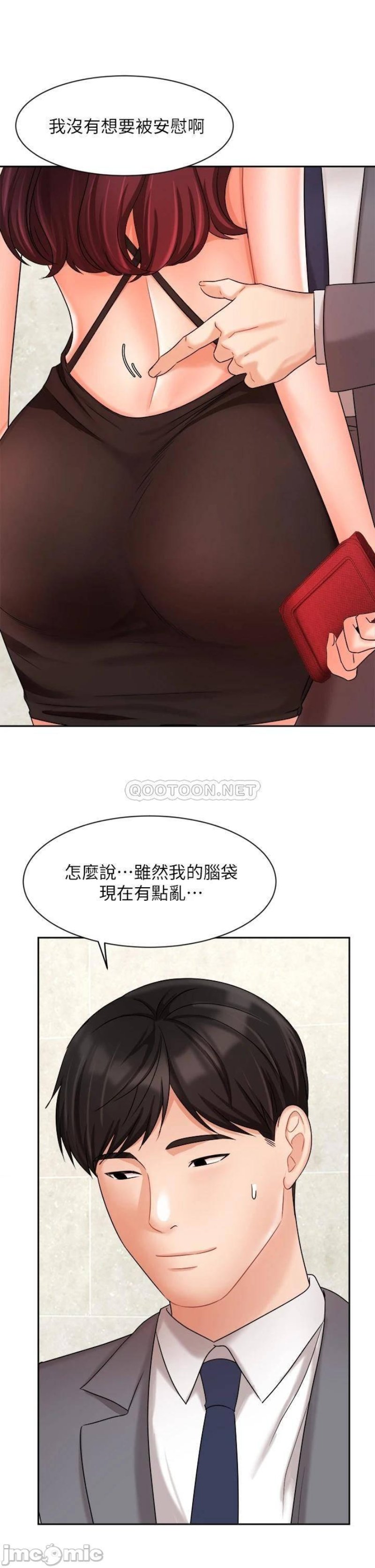 Sold Out Girl Raw - Chapter 31 Page 26