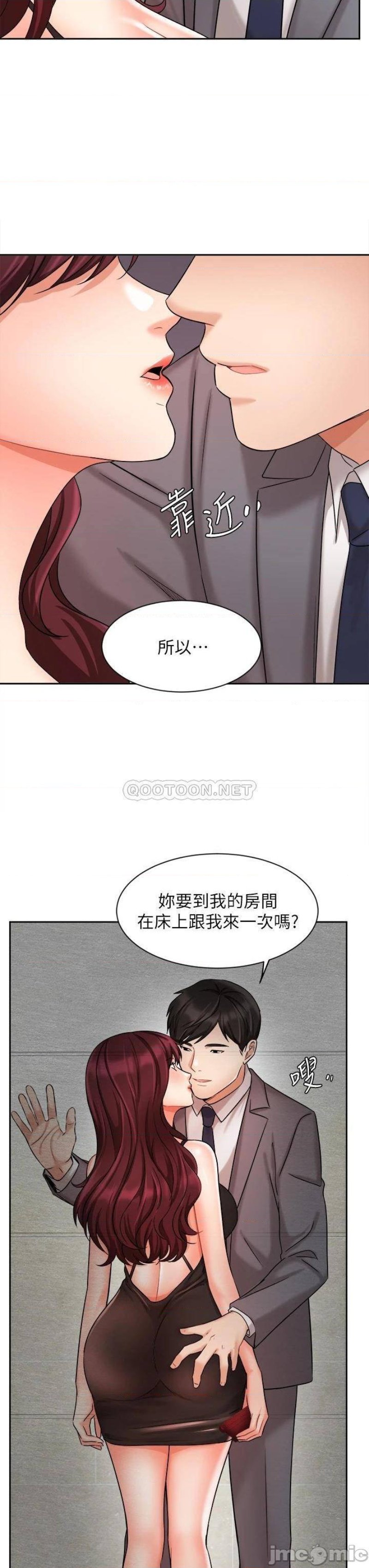 Sold Out Girl Raw - Chapter 31 Page 28