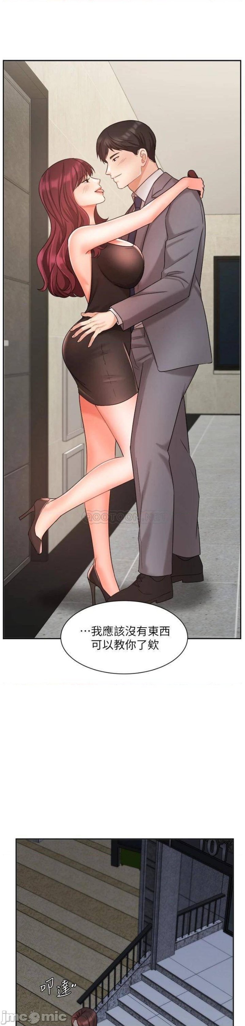 Sold Out Girl Raw - Chapter 31 Page 32