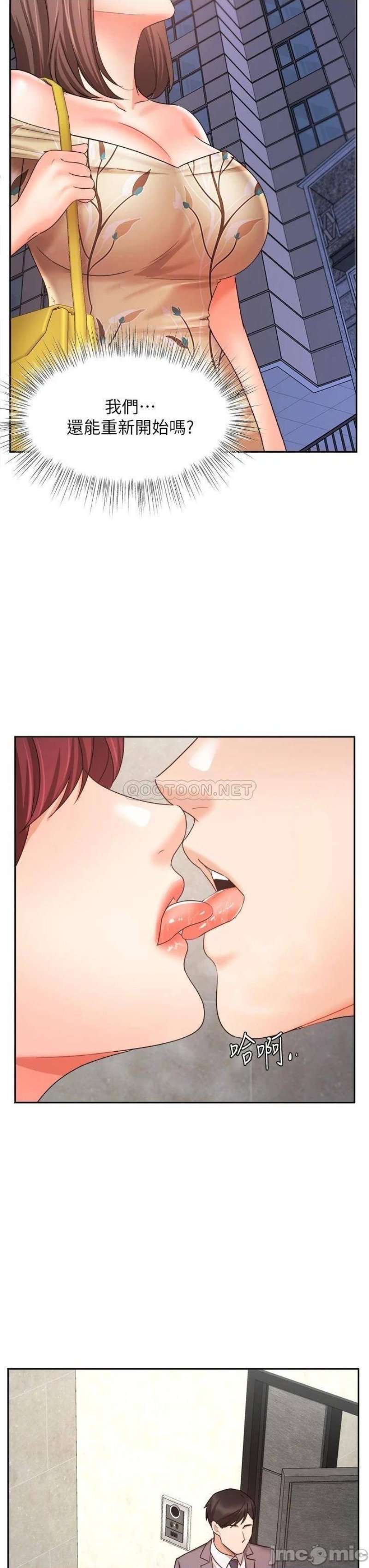 Sold Out Girl Raw - Chapter 31 Page 34