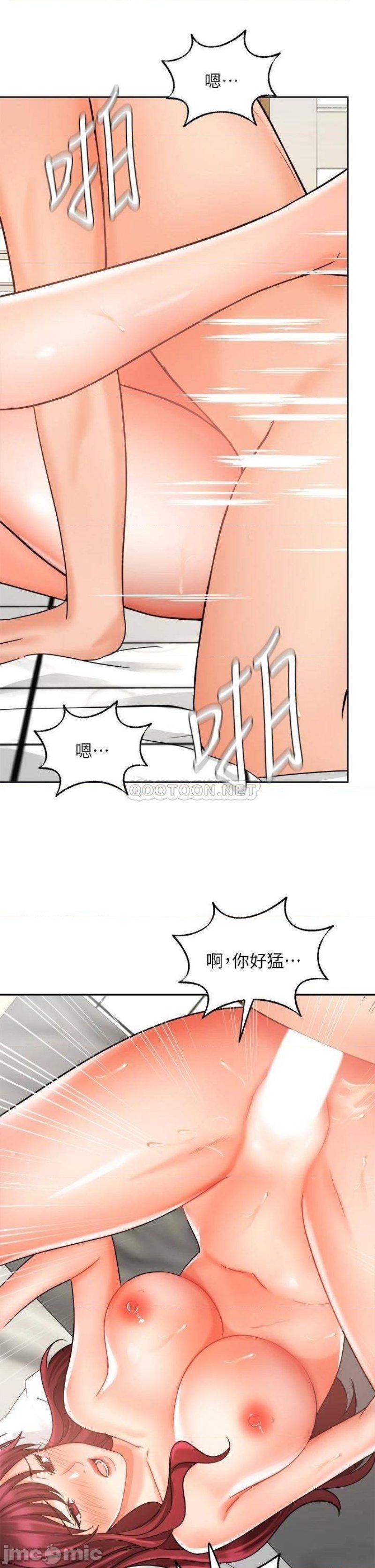Sold Out Girl Raw - Chapter 32 Page 33