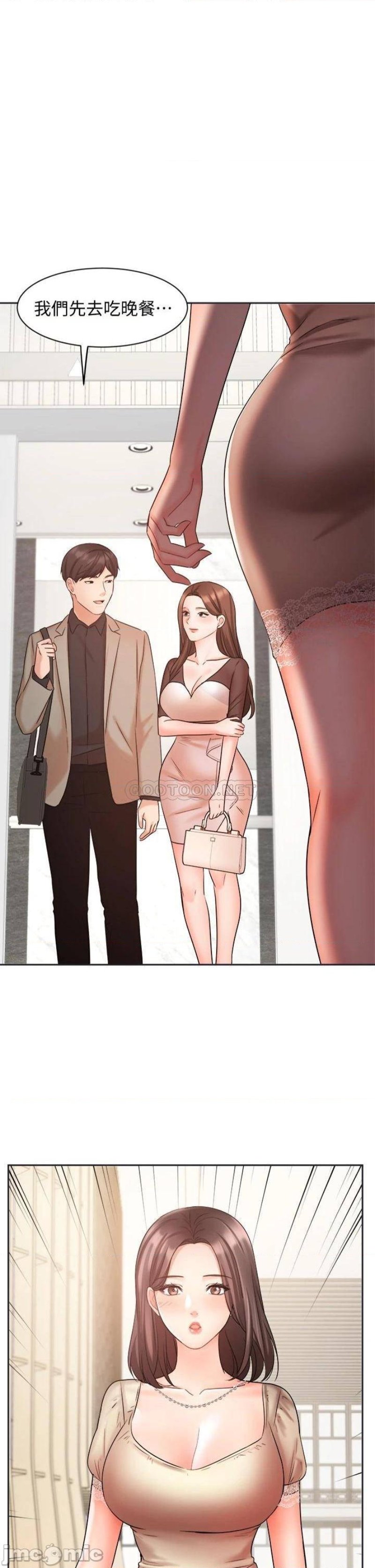 Sold Out Girl Raw - Chapter 34 Page 1