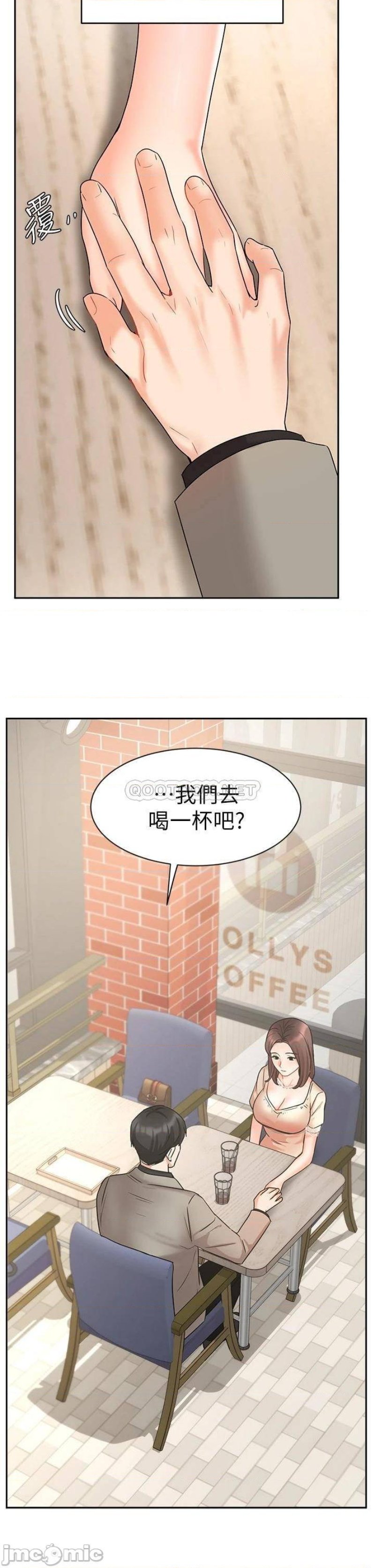 Sold Out Girl Raw - Chapter 34 Page 24