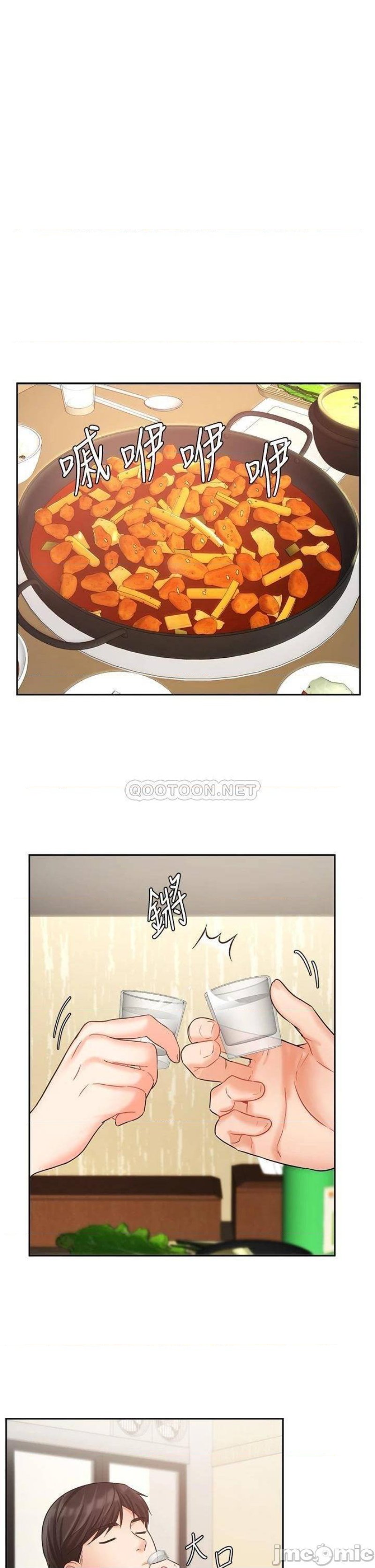Sold Out Girl Raw - Chapter 34 Page 25