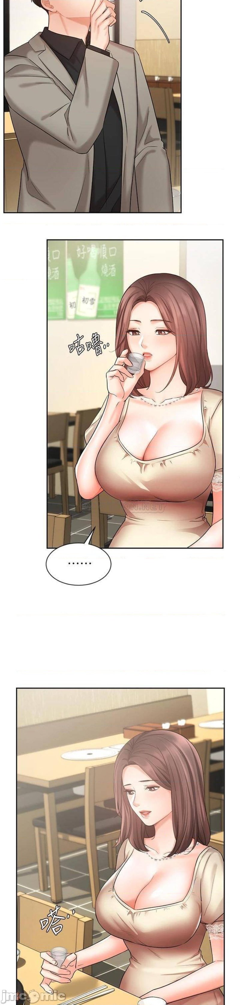 Sold Out Girl Raw - Chapter 34 Page 26
