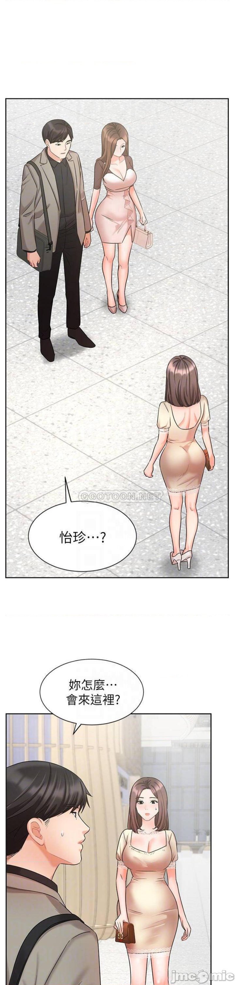 Sold Out Girl Raw - Chapter 34 Page 4