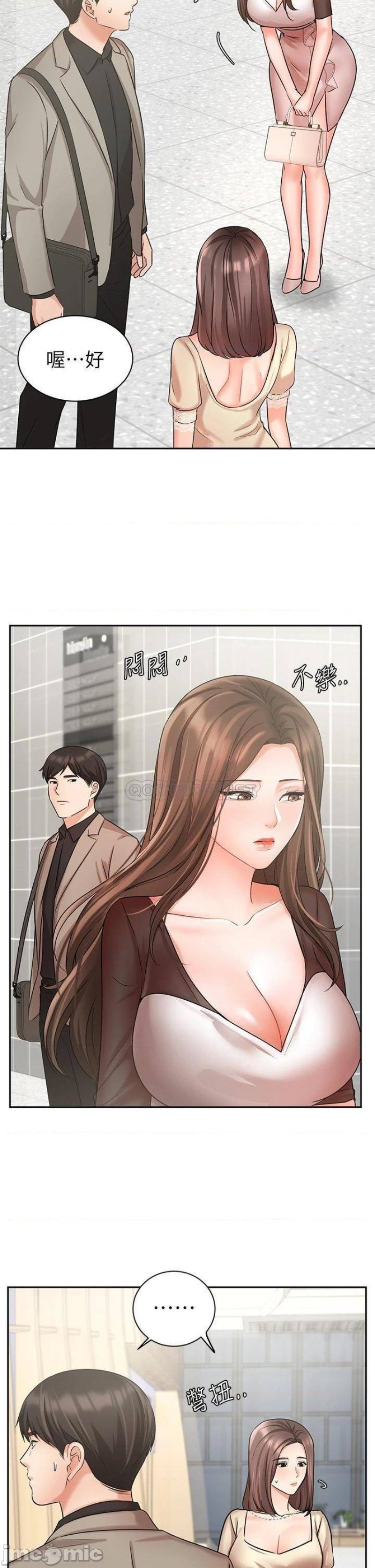 Sold Out Girl Raw - Chapter 34 Page 7
