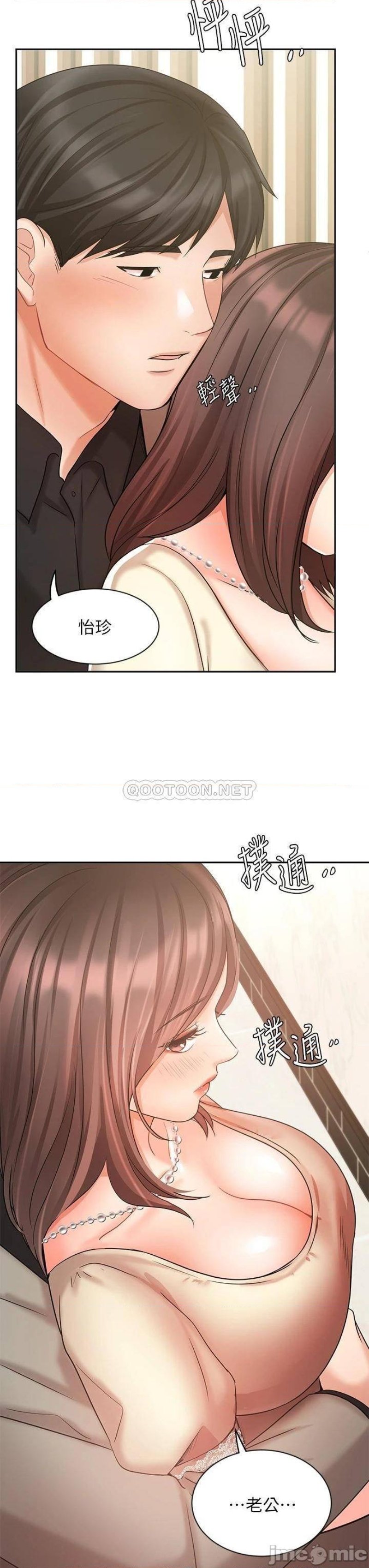 Sold Out Girl Raw - Chapter 35 Page 3