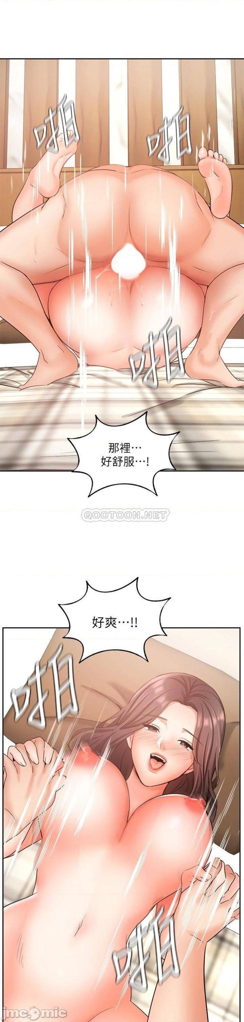 Sold Out Girl Raw - Chapter 35 Page 43