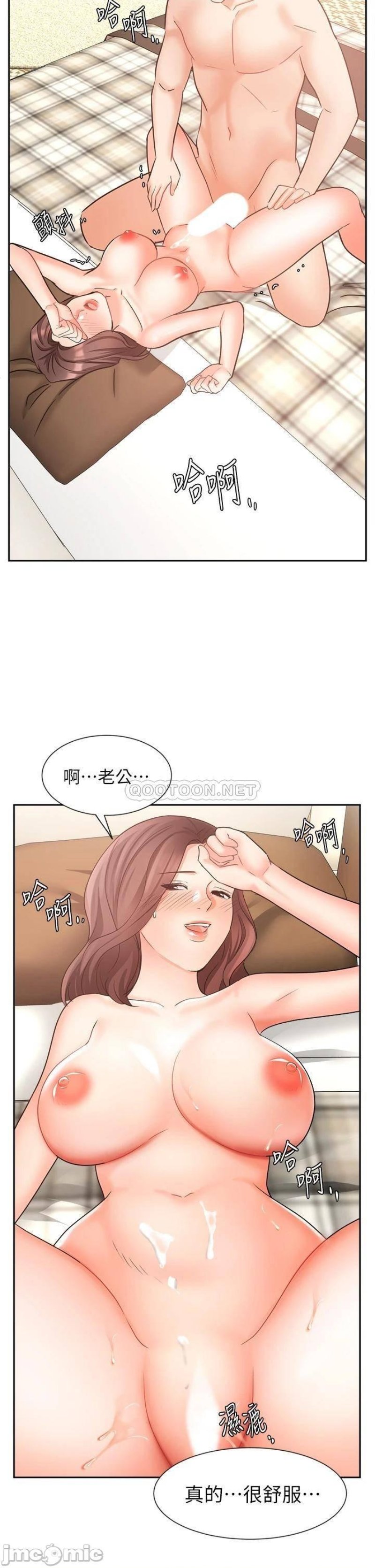 Sold Out Girl Raw - Chapter 35 Page 47
