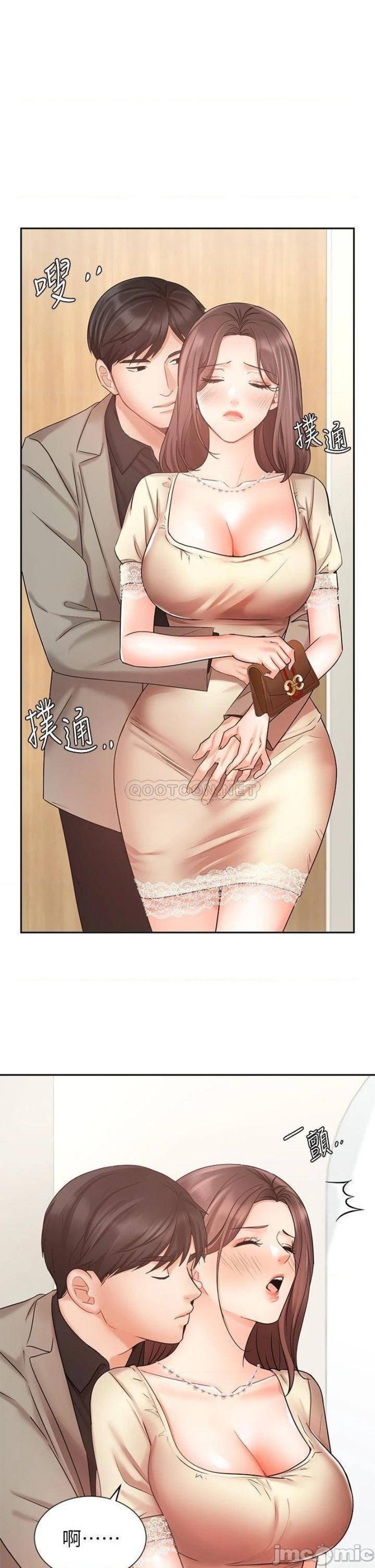 Sold Out Girl Raw - Chapter 35 Page 5