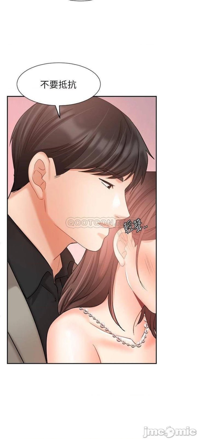 Sold Out Girl Raw - Chapter 35 Page 9