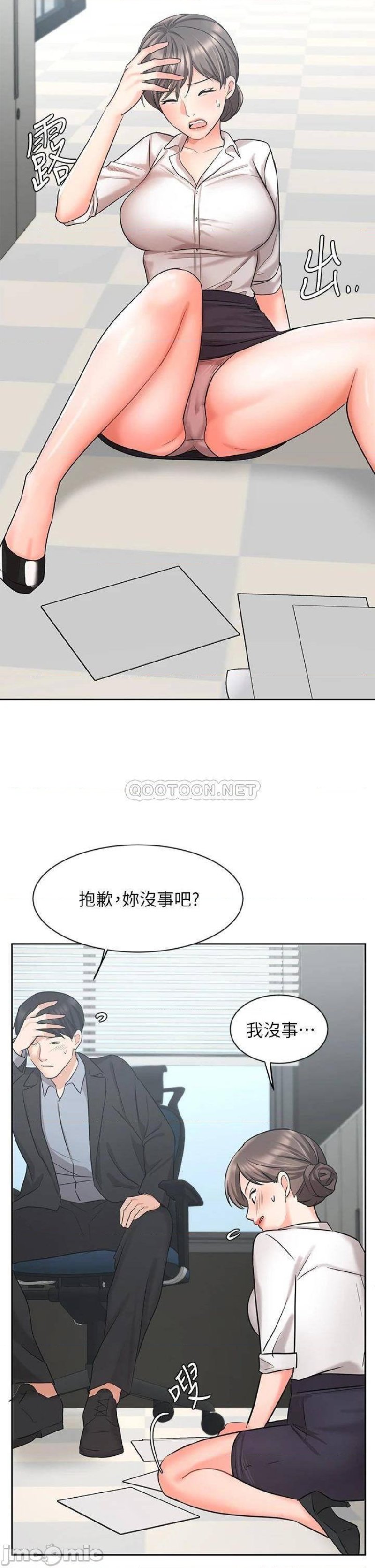 Sold Out Girl Raw - Chapter 36 Page 26