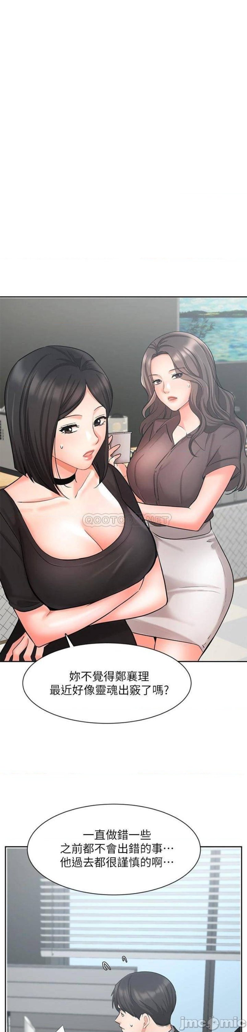 Sold Out Girl Raw - Chapter 36 Page 27