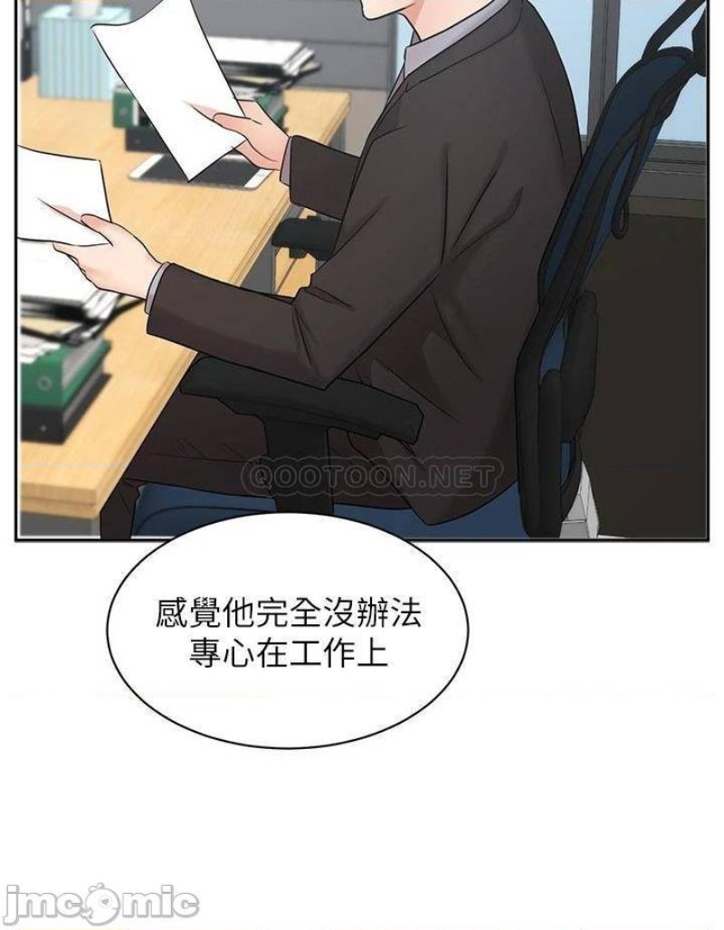 Sold Out Girl Raw - Chapter 36 Page 28