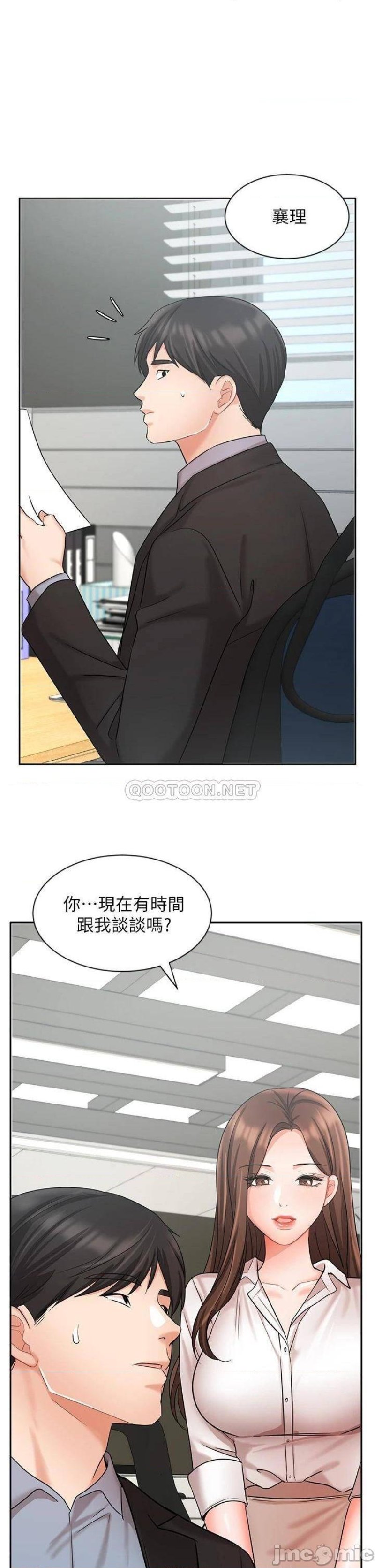 Sold Out Girl Raw - Chapter 36 Page 30
