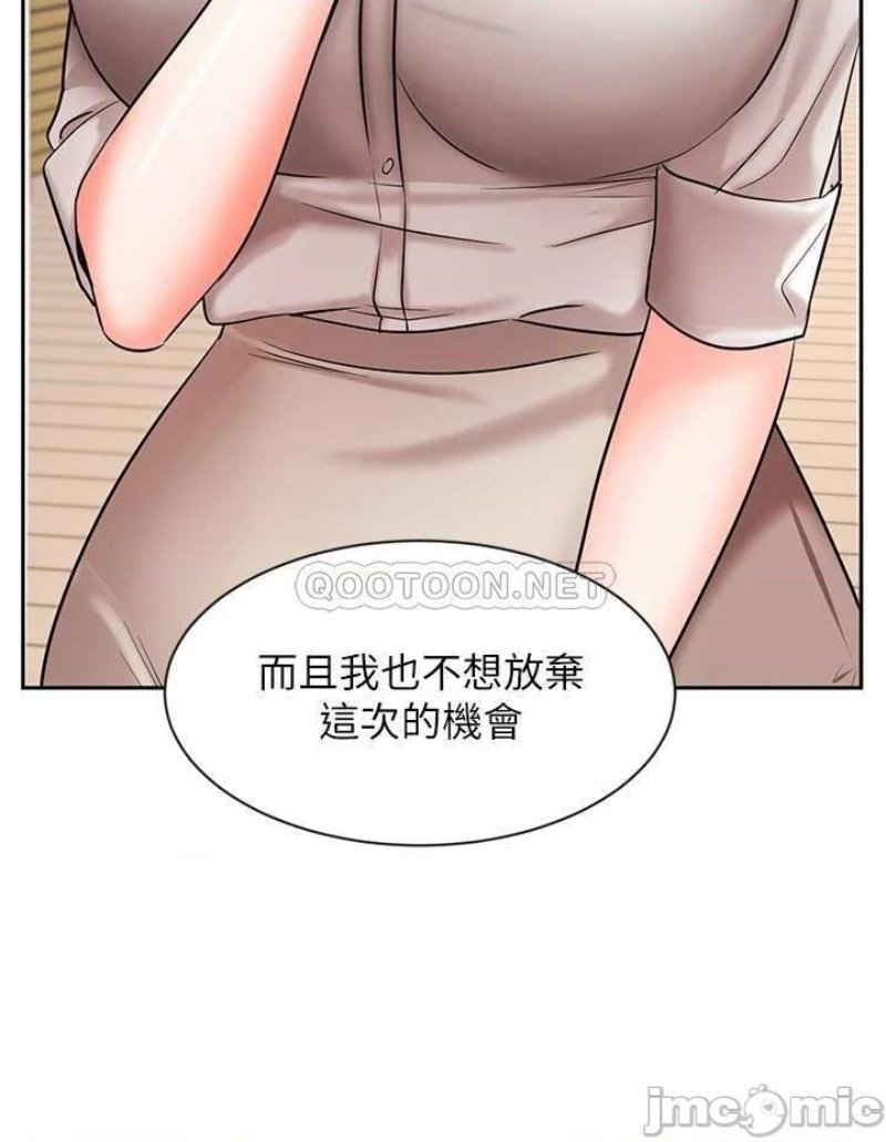 Sold Out Girl Raw - Chapter 36 Page 34