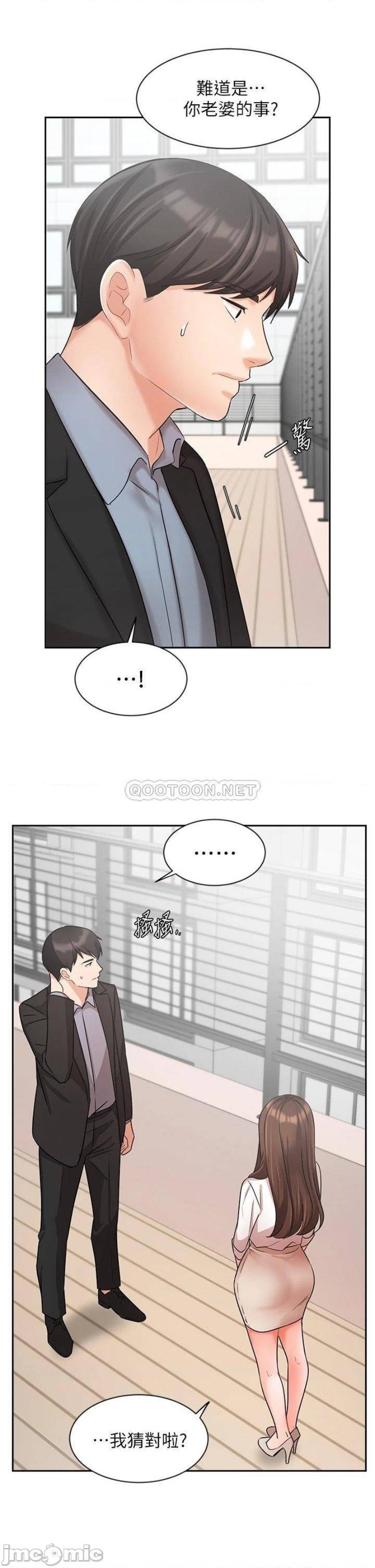 Sold Out Girl Raw - Chapter 36 Page 35