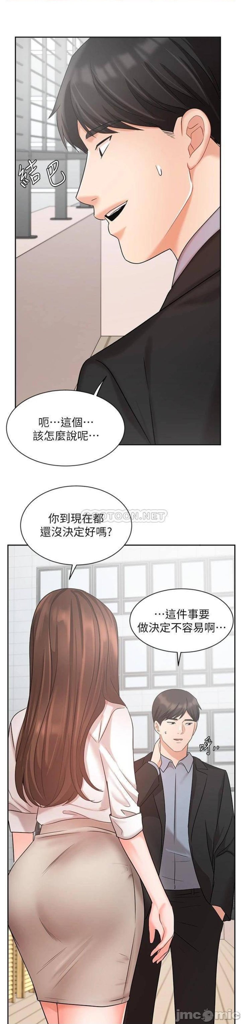 Sold Out Girl Raw - Chapter 36 Page 37