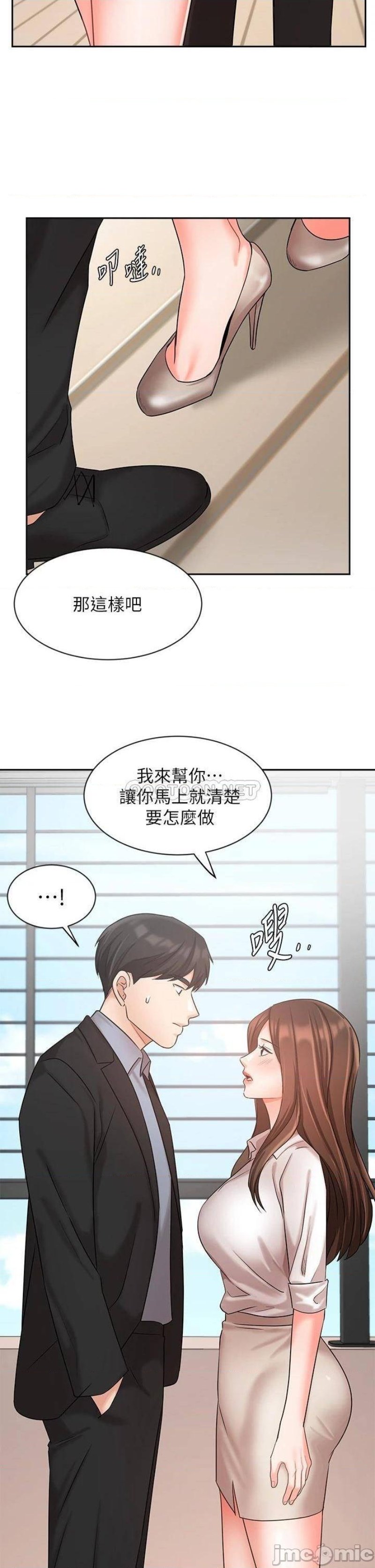 Sold Out Girl Raw - Chapter 36 Page 38