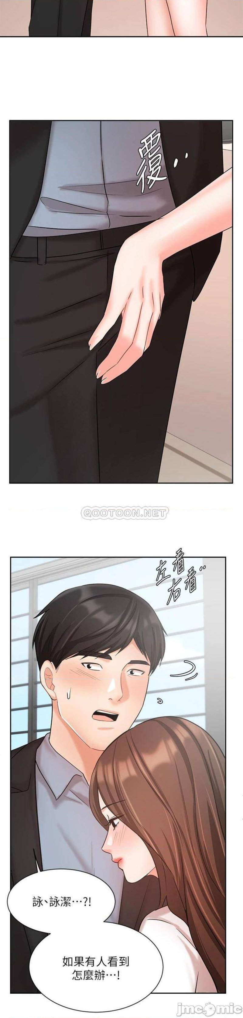 Sold Out Girl Raw - Chapter 36 Page 39