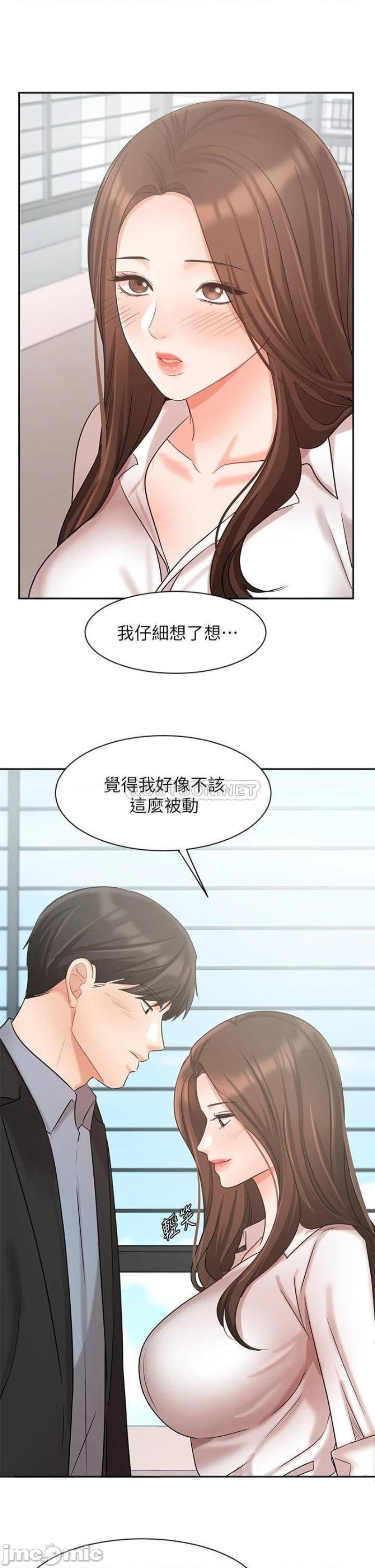 Sold Out Girl Raw - Chapter 36 Page 40