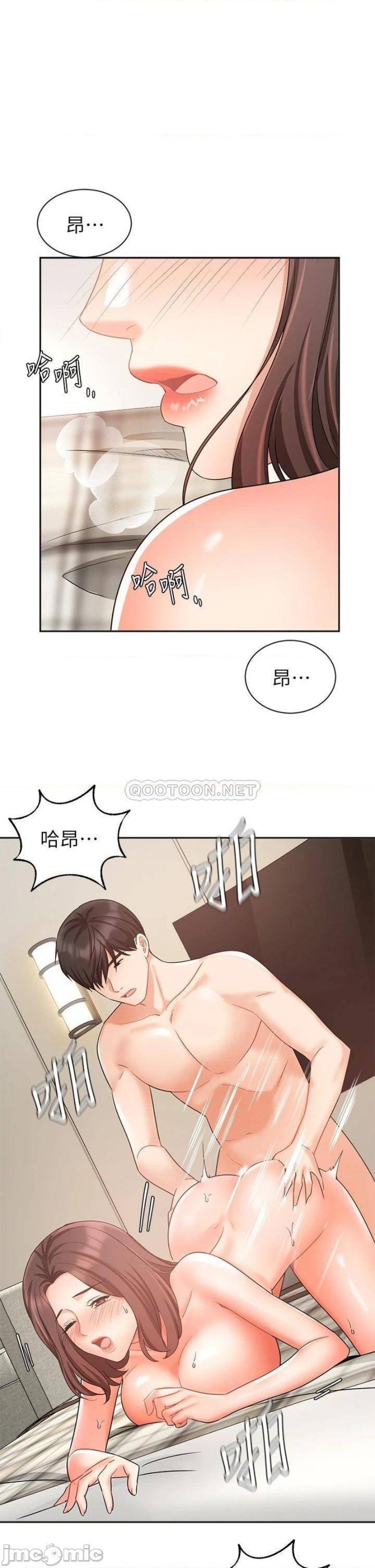 Sold Out Girl Raw - Chapter 36 Page 5