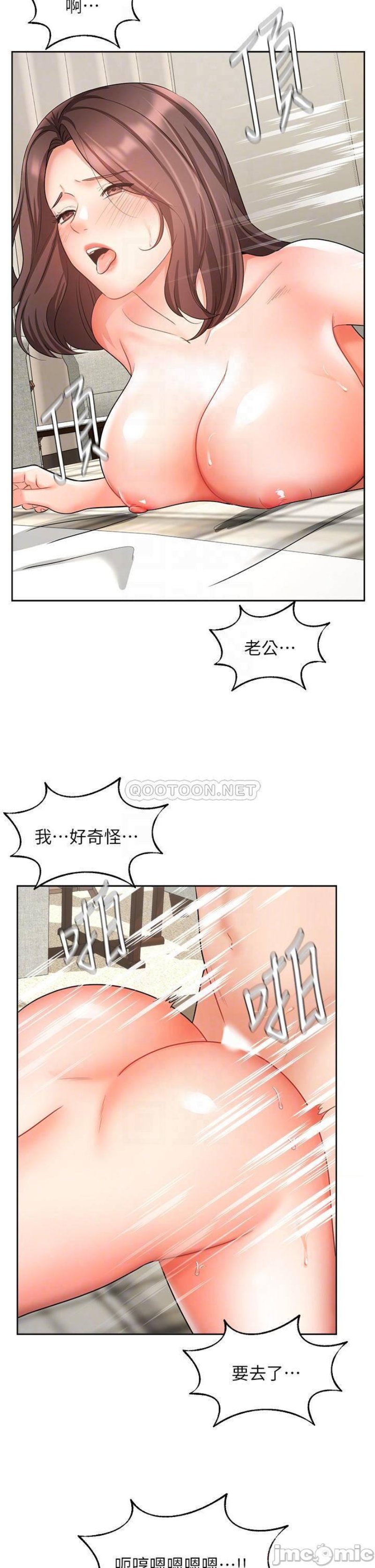 Sold Out Girl Raw - Chapter 36 Page 8