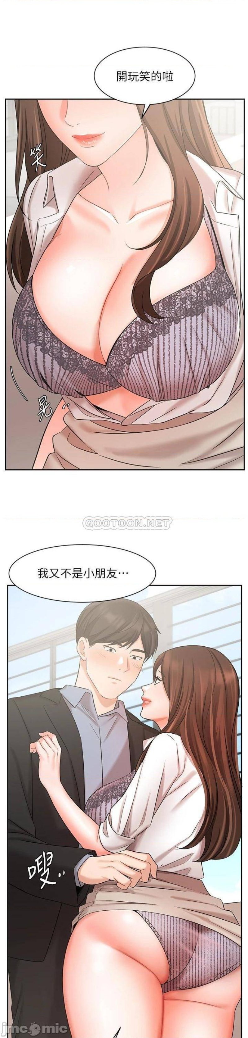 Sold Out Girl Raw - Chapter 37 Page 15