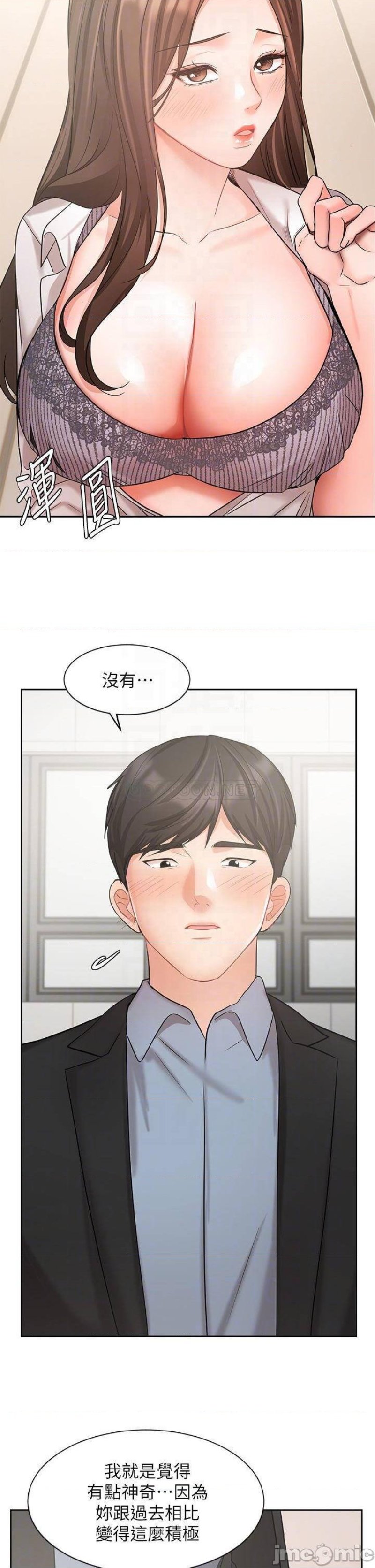Sold Out Girl Raw - Chapter 37 Page 18