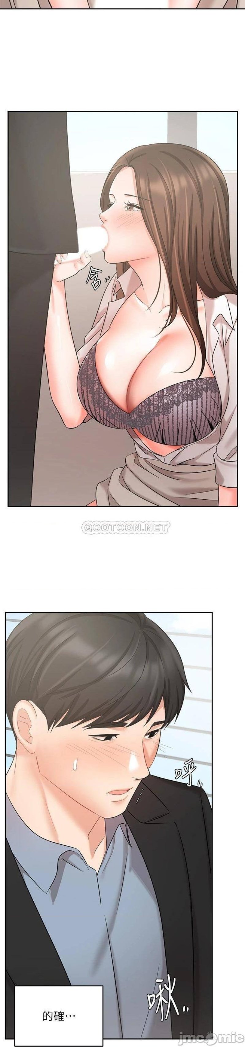 Sold Out Girl Raw - Chapter 37 Page 20