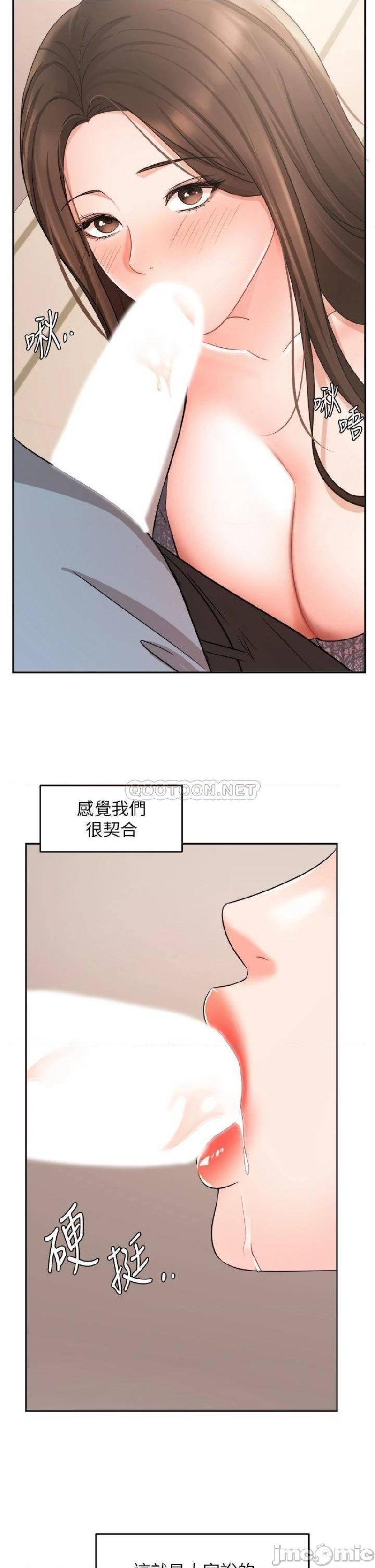 Sold Out Girl Raw - Chapter 37 Page 25