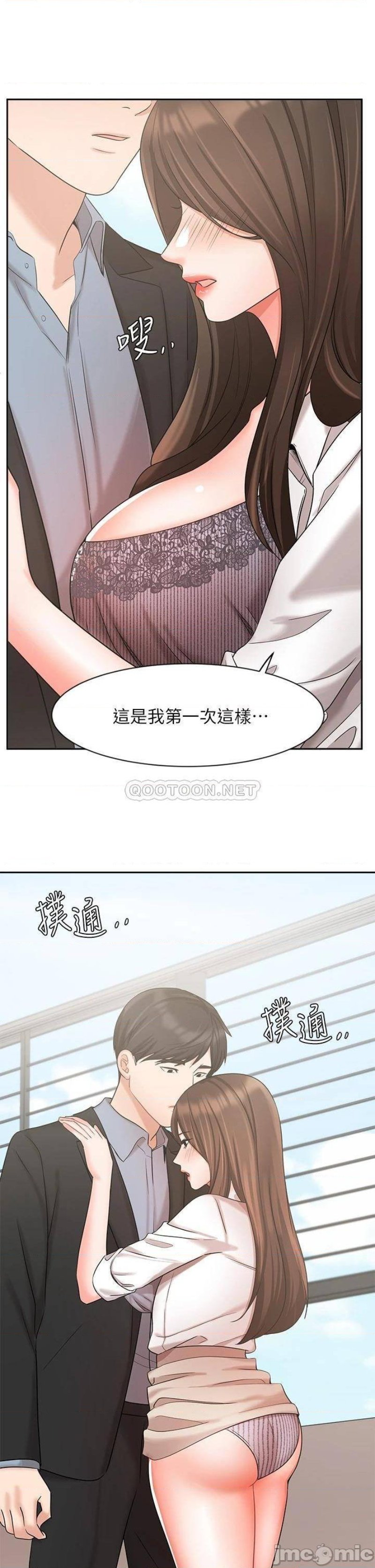 Sold Out Girl Raw - Chapter 37 Page 9