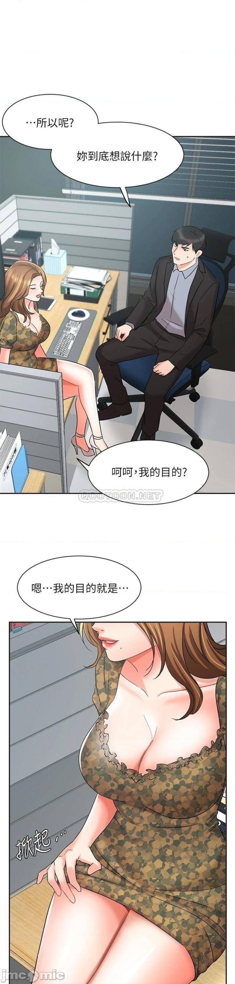 Sold Out Girl Raw - Chapter 39 Page 1