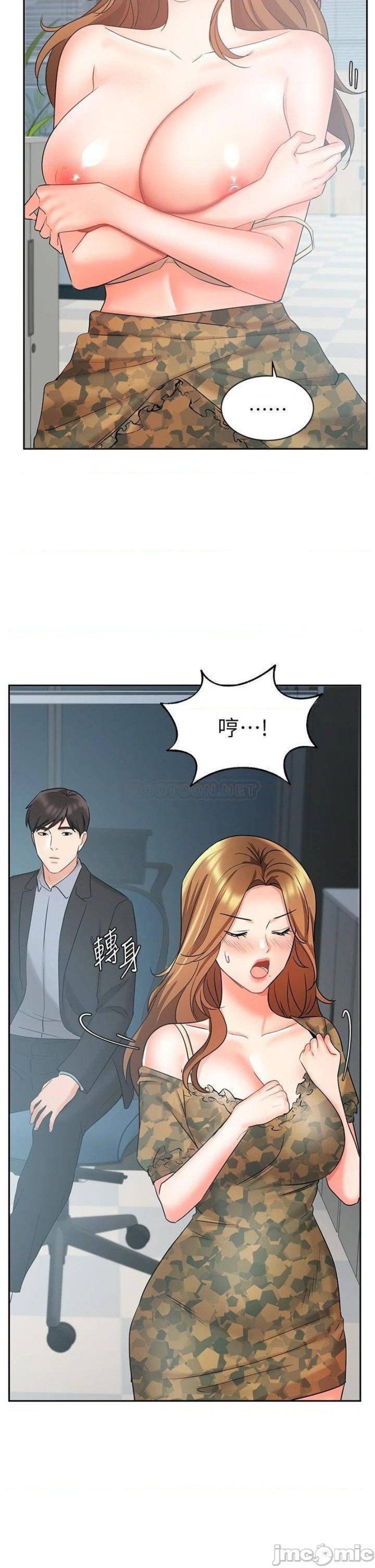 Sold Out Girl Raw - Chapter 39 Page 25