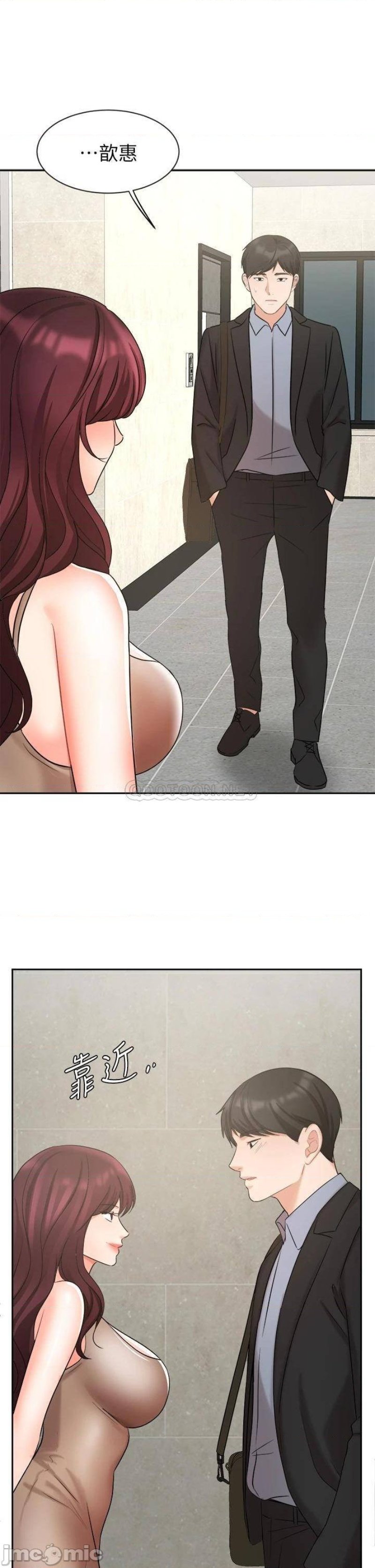 Sold Out Girl Raw - Chapter 39 Page 34
