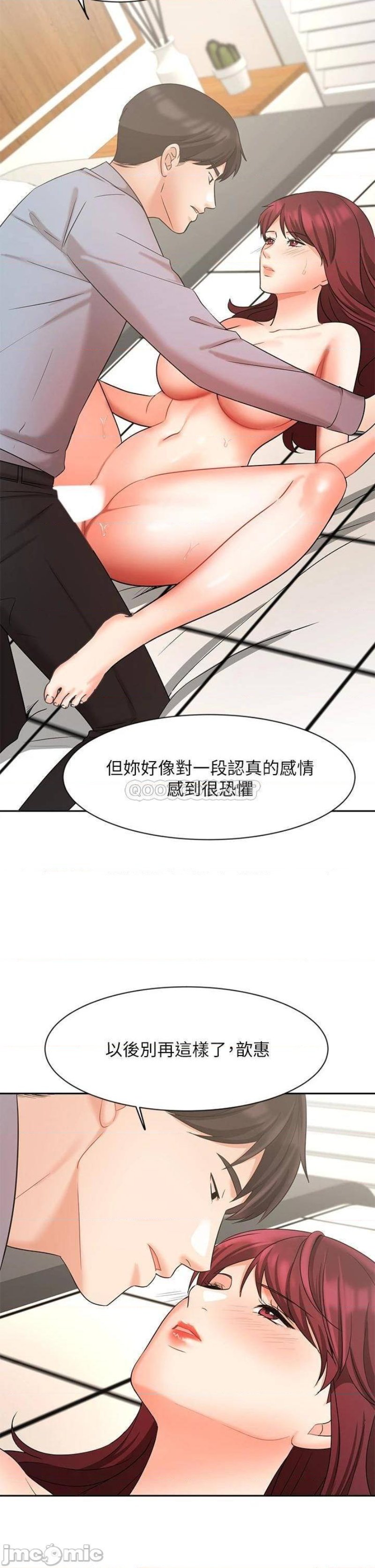 Sold Out Girl Raw - Chapter 40 Page 39