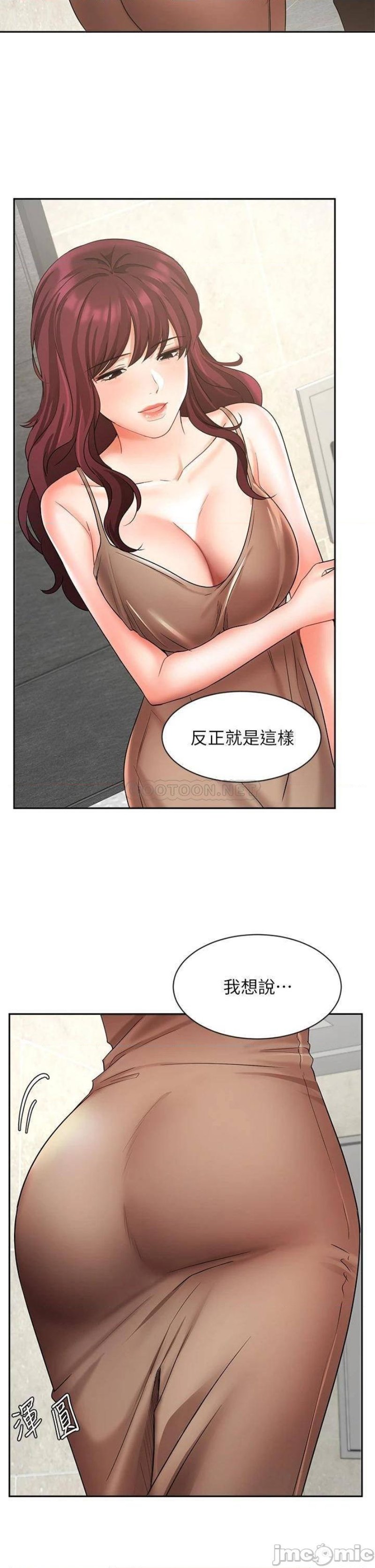 Sold Out Girl Raw - Chapter 40 Page 7