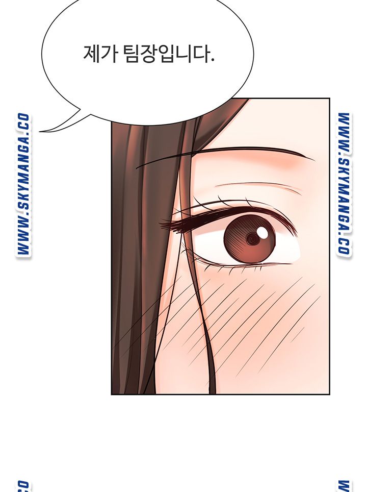 Sold Out Girl Raw - Chapter 6 Page 44