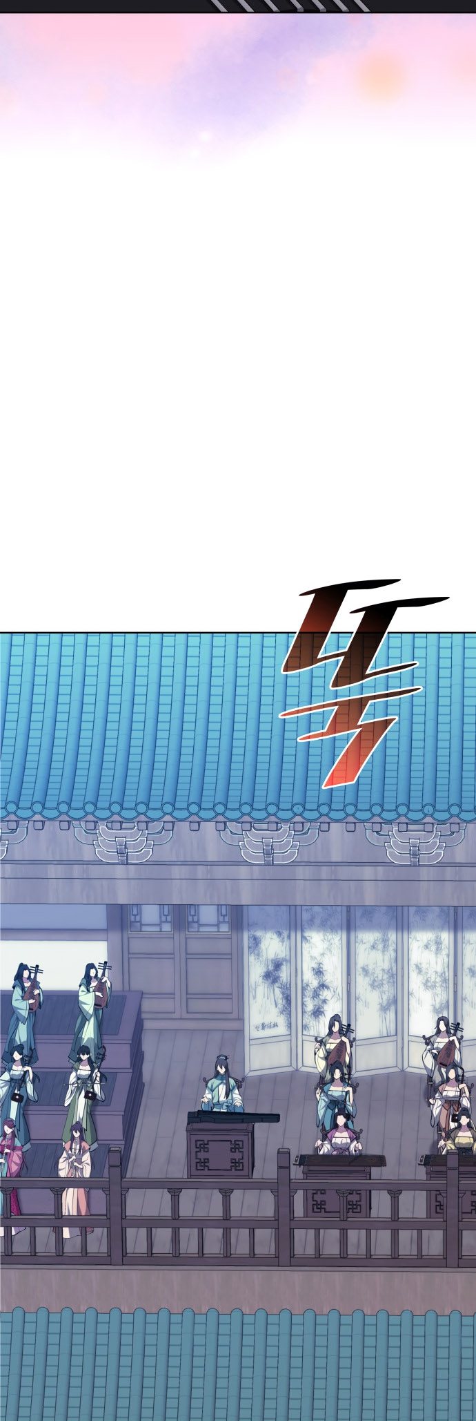 Tale of a Scribe Who Retires to the Countryside - Chapter 227 Page 64